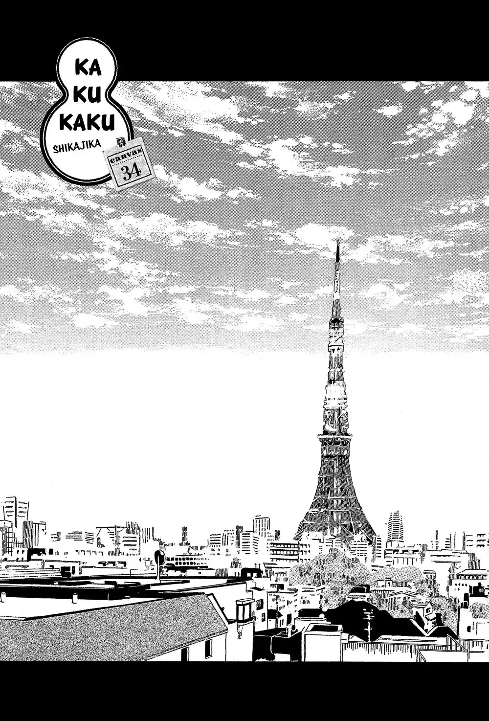 Kakukaku Shikajika Chapter 34 2